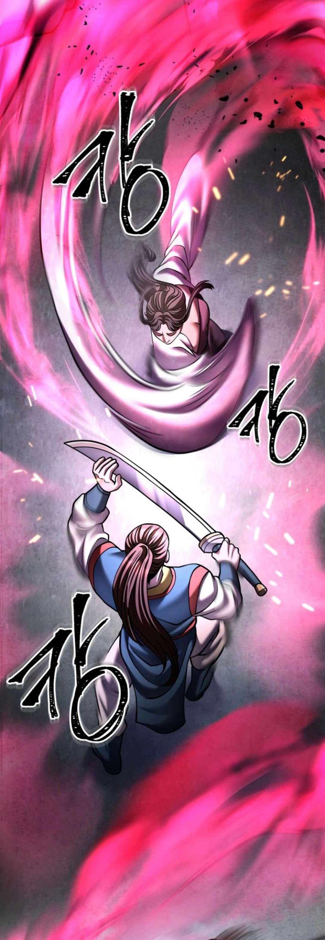 Page 57 of Chapter 168