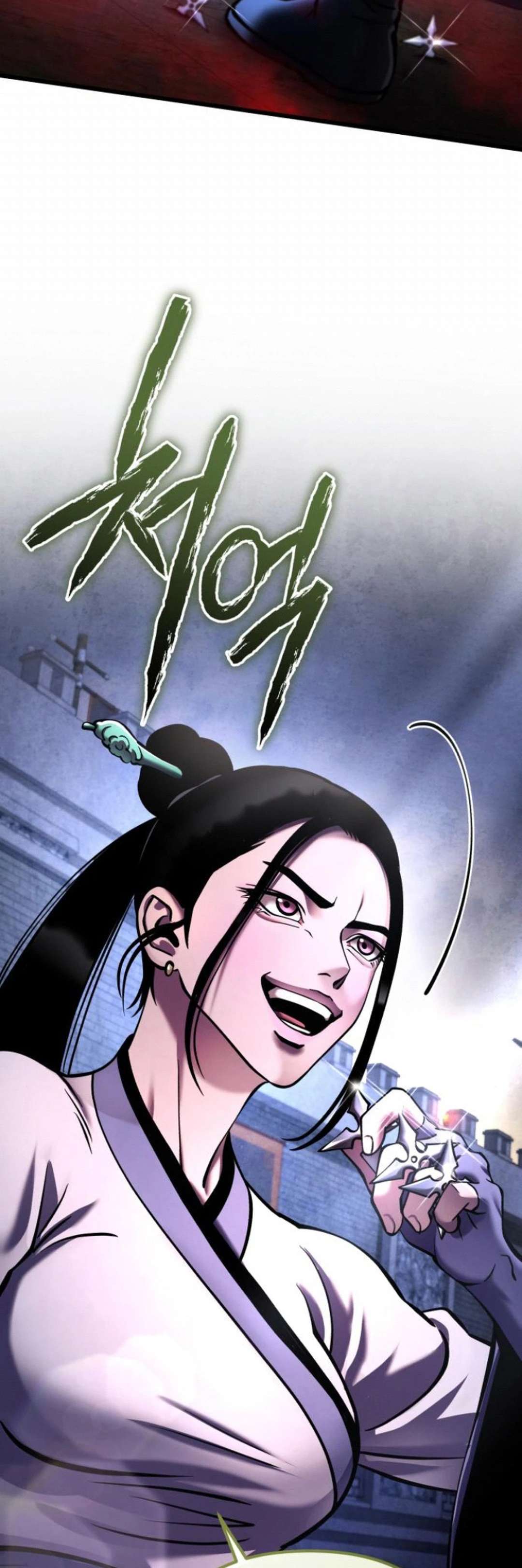 Page 81 of Chapter 168