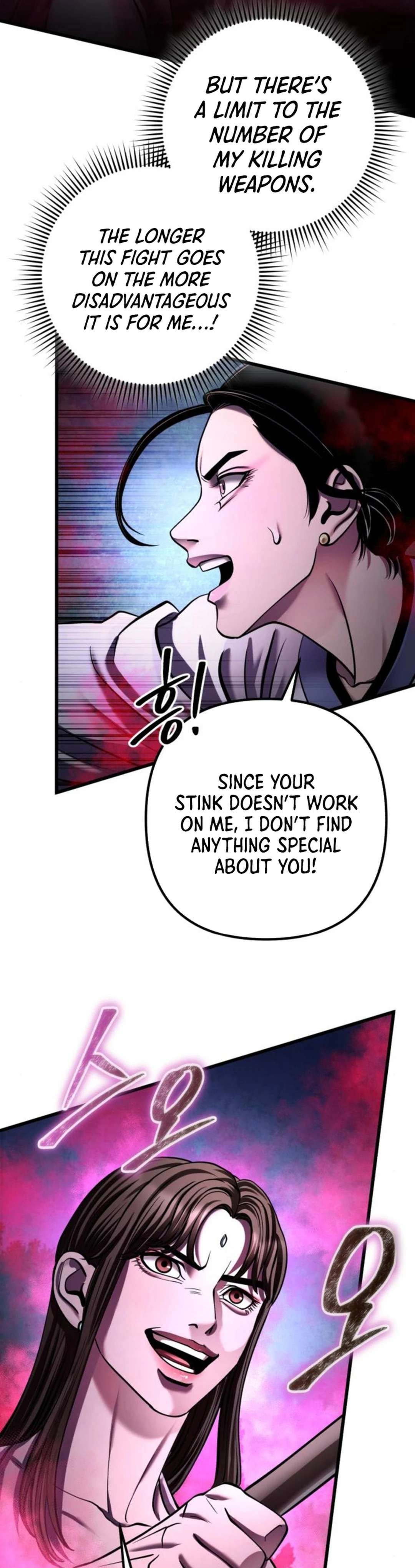 Page 19 of Chapter 170