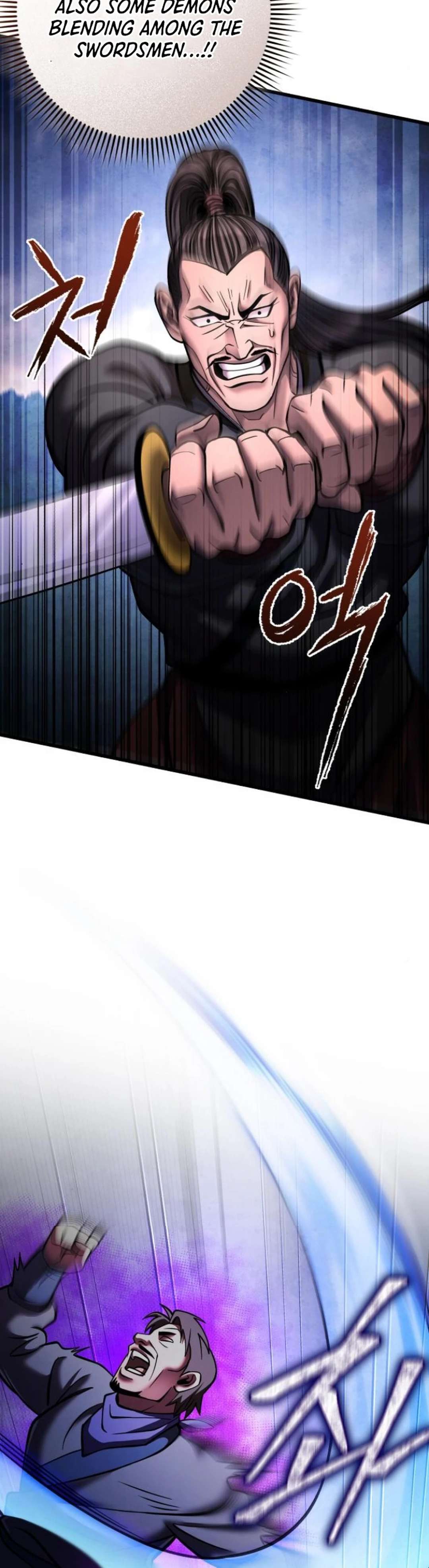 Page 6 of Chapter 171