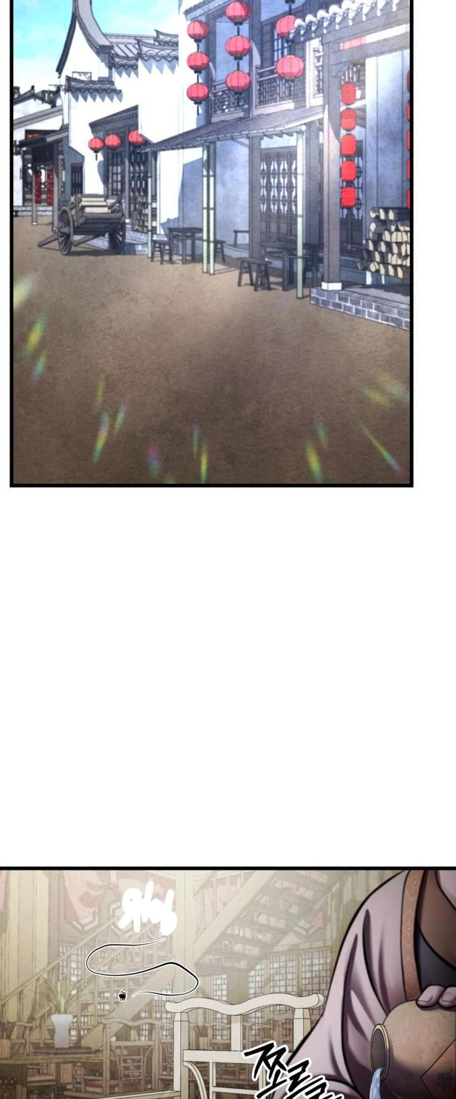 Page 52 of Chapter 172