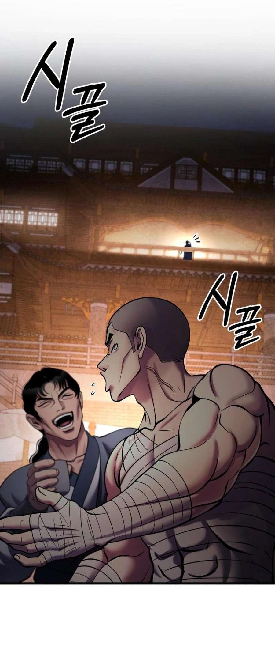 Page 84 of Chapter 172