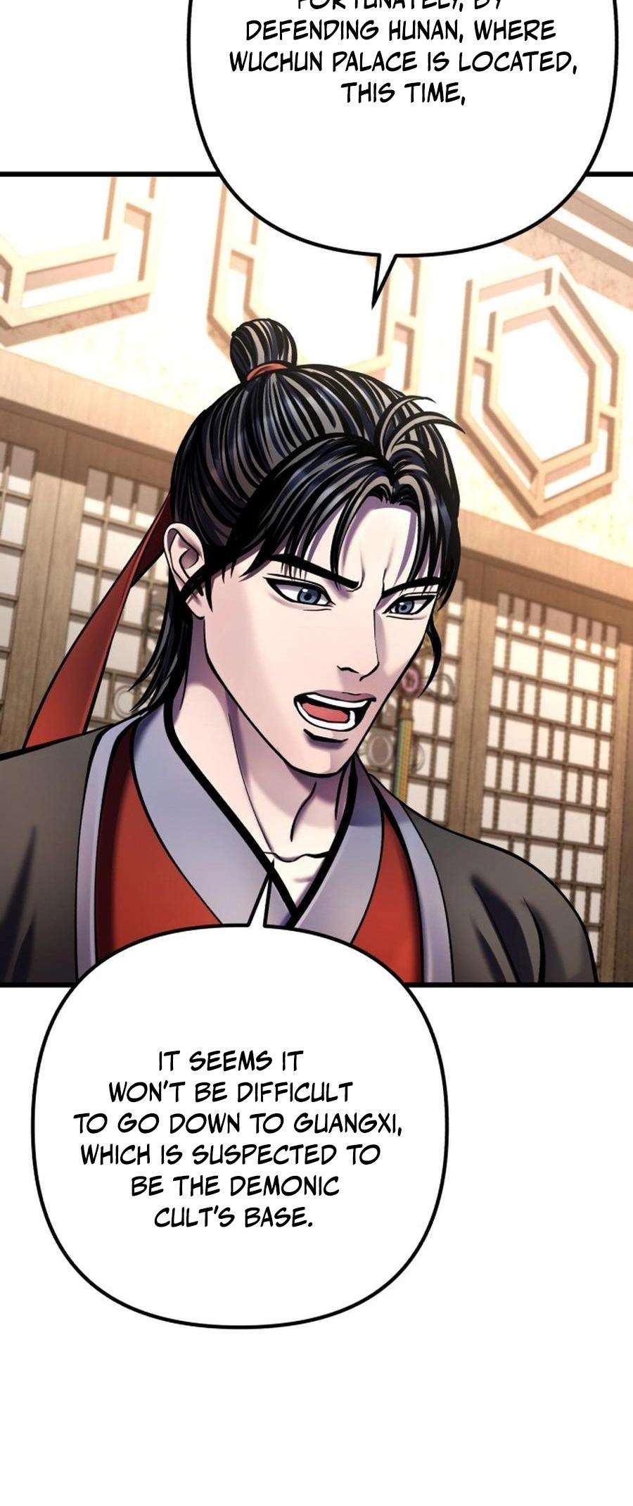 Page 6 of Chapter 173