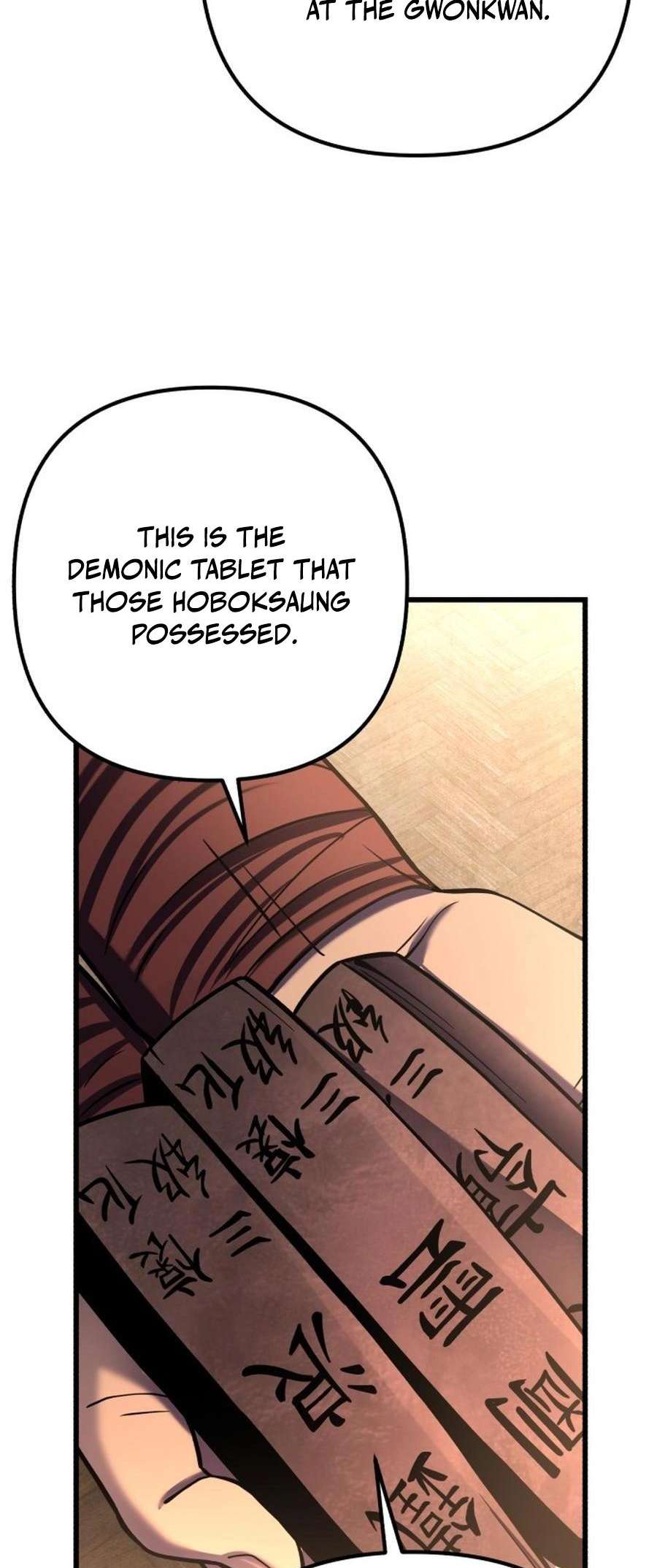 Page 16 of Chapter 173