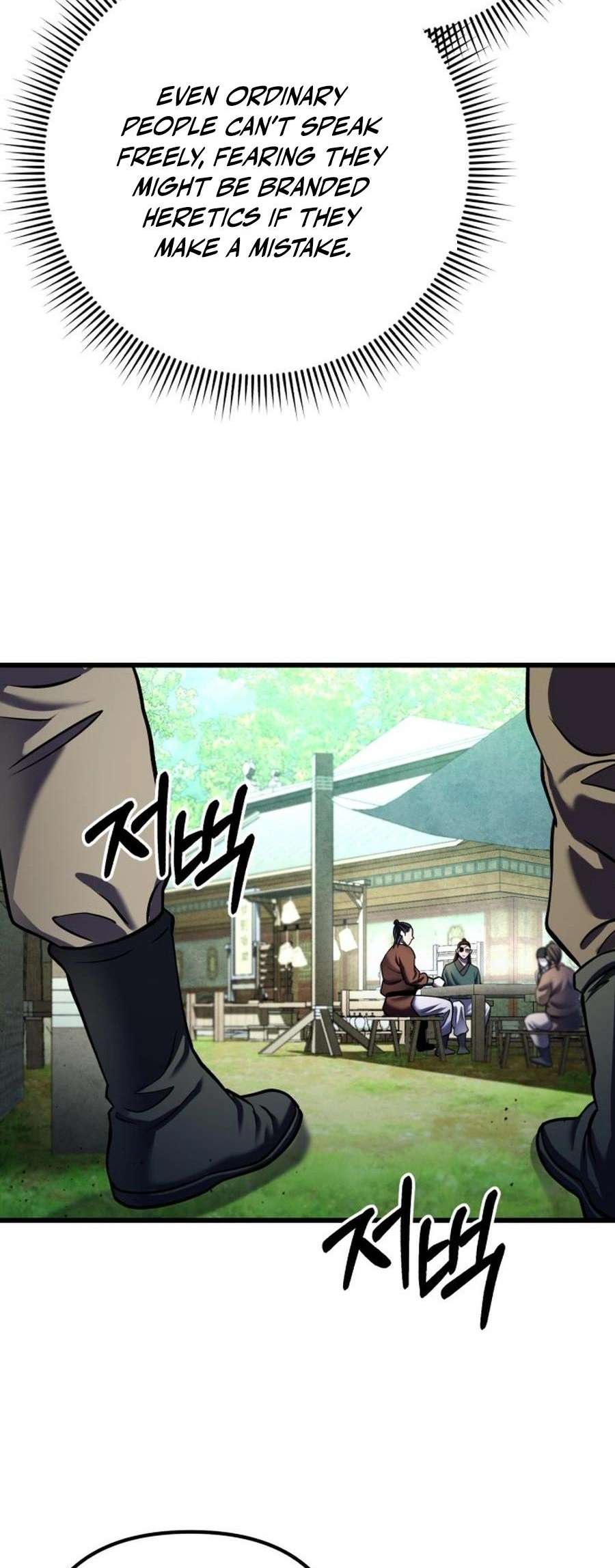 Page 45 of Chapter 173