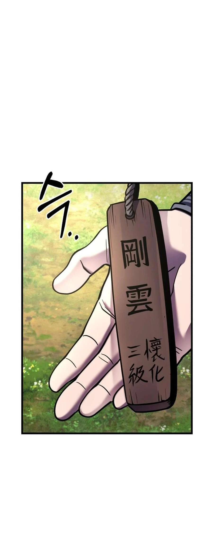 Page 47 of Chapter 173