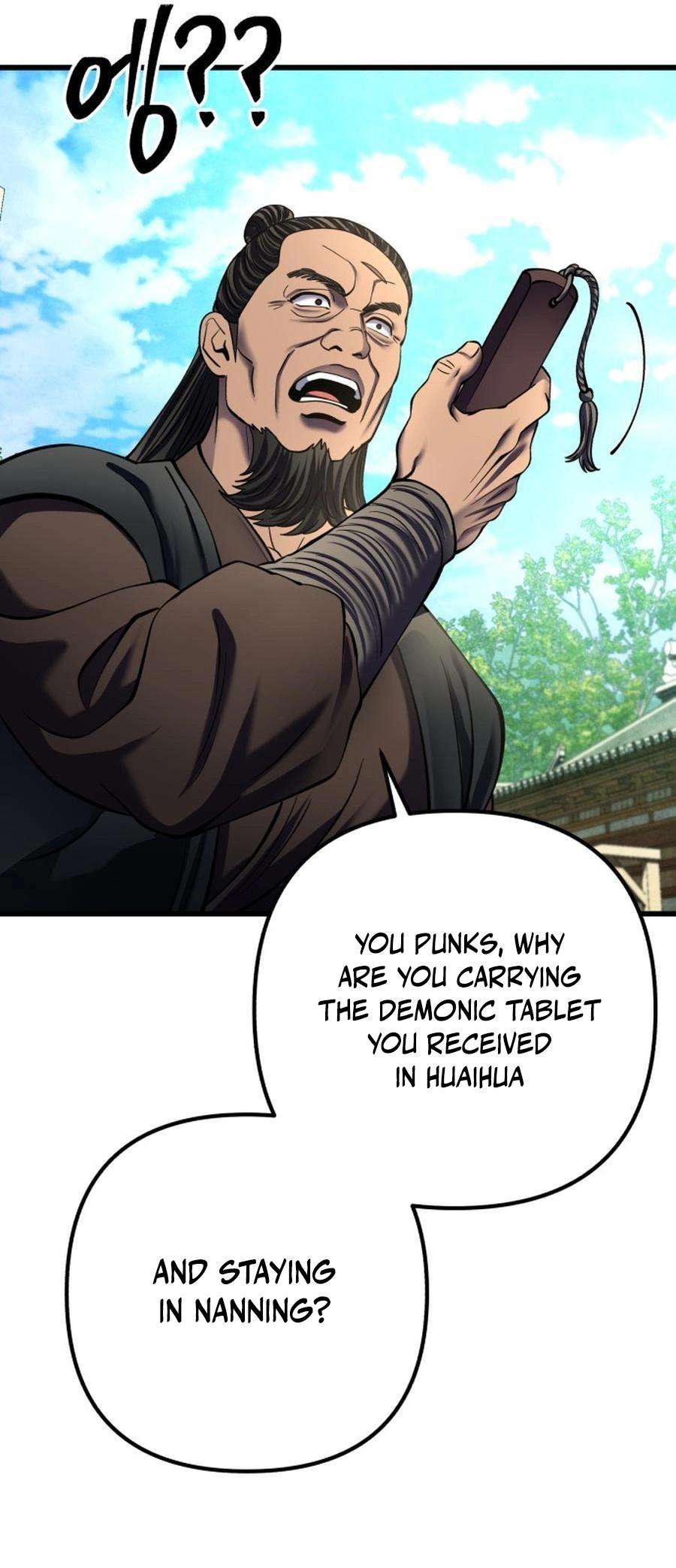 Page 48 of Chapter 173