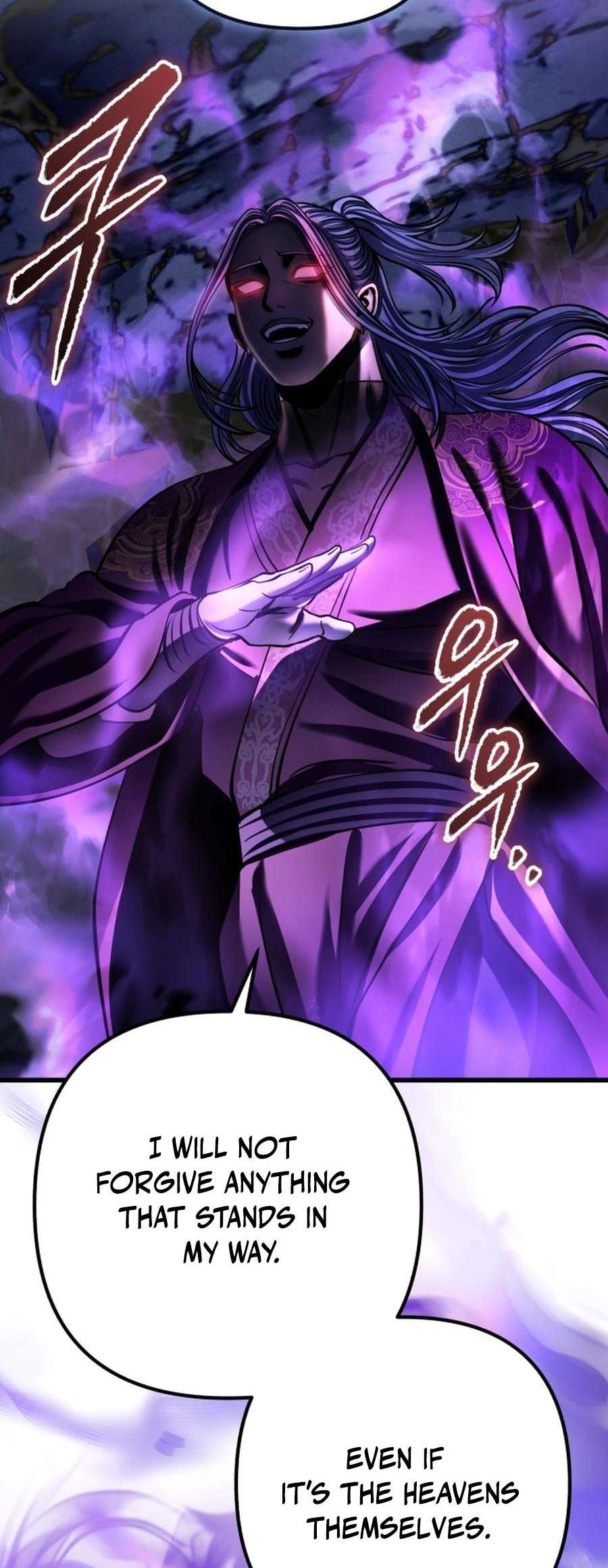 Page 73 of Chapter 173