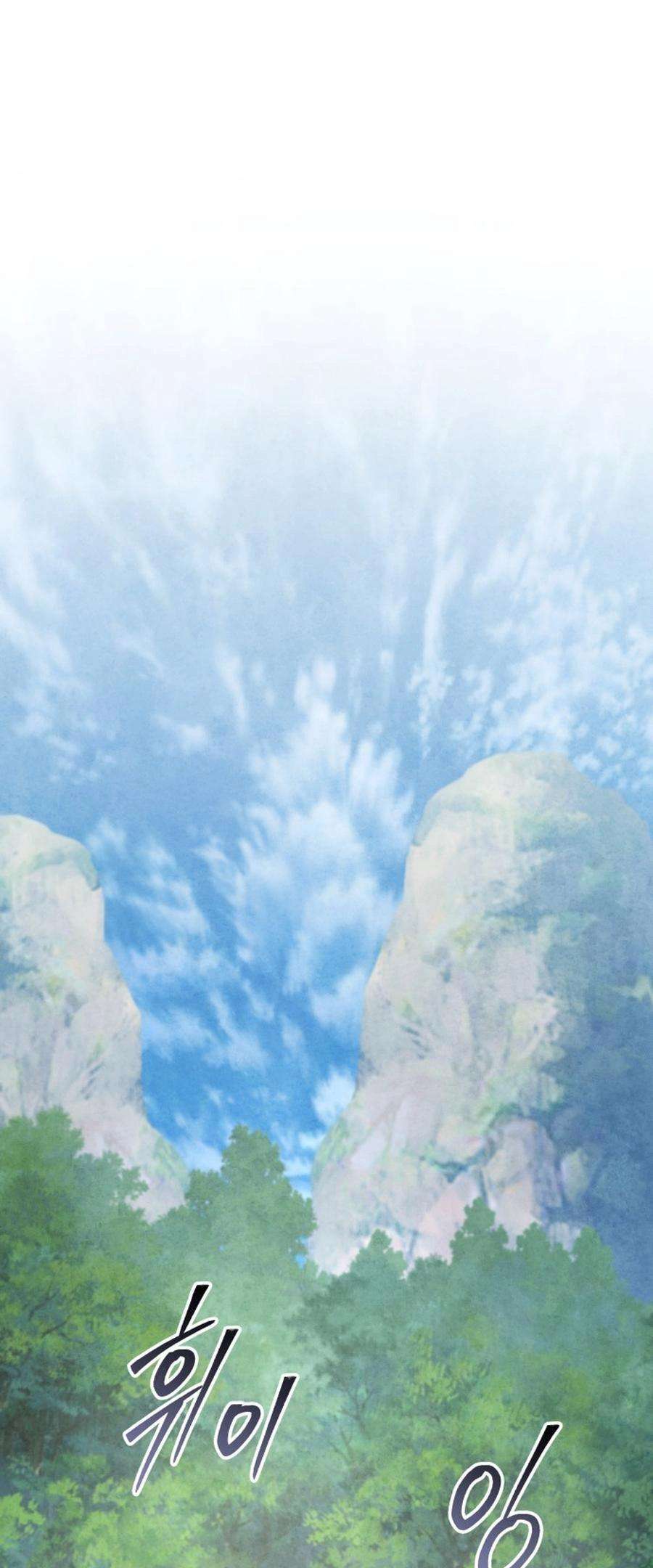 Page 7 of Chapter 174
