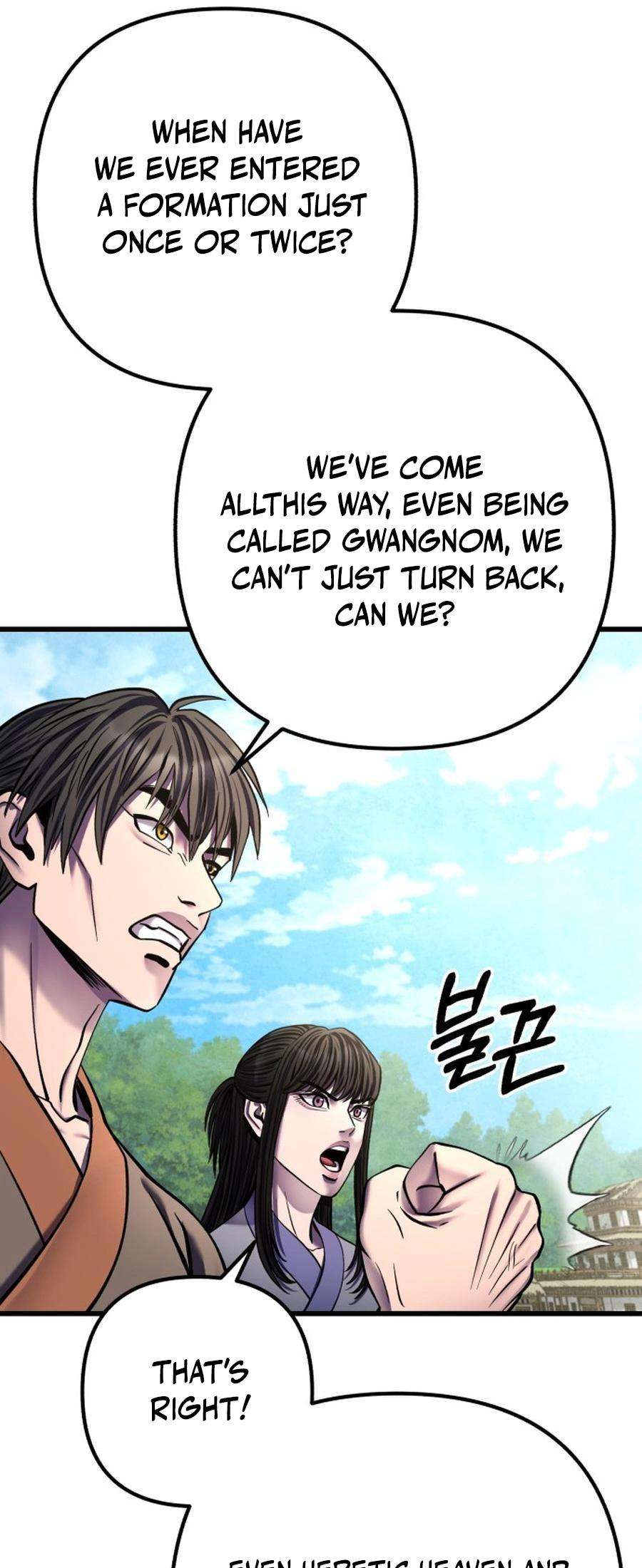 Page 12 of Chapter 174