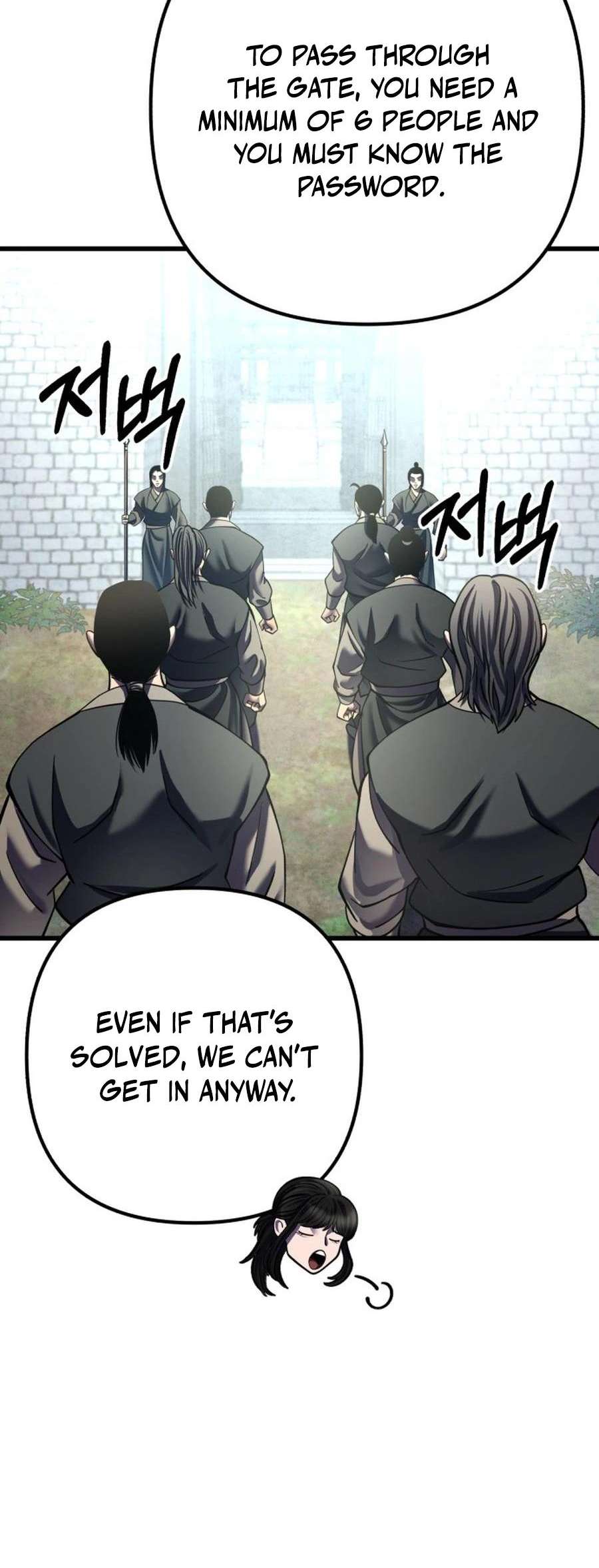 Page 24 of Chapter 174