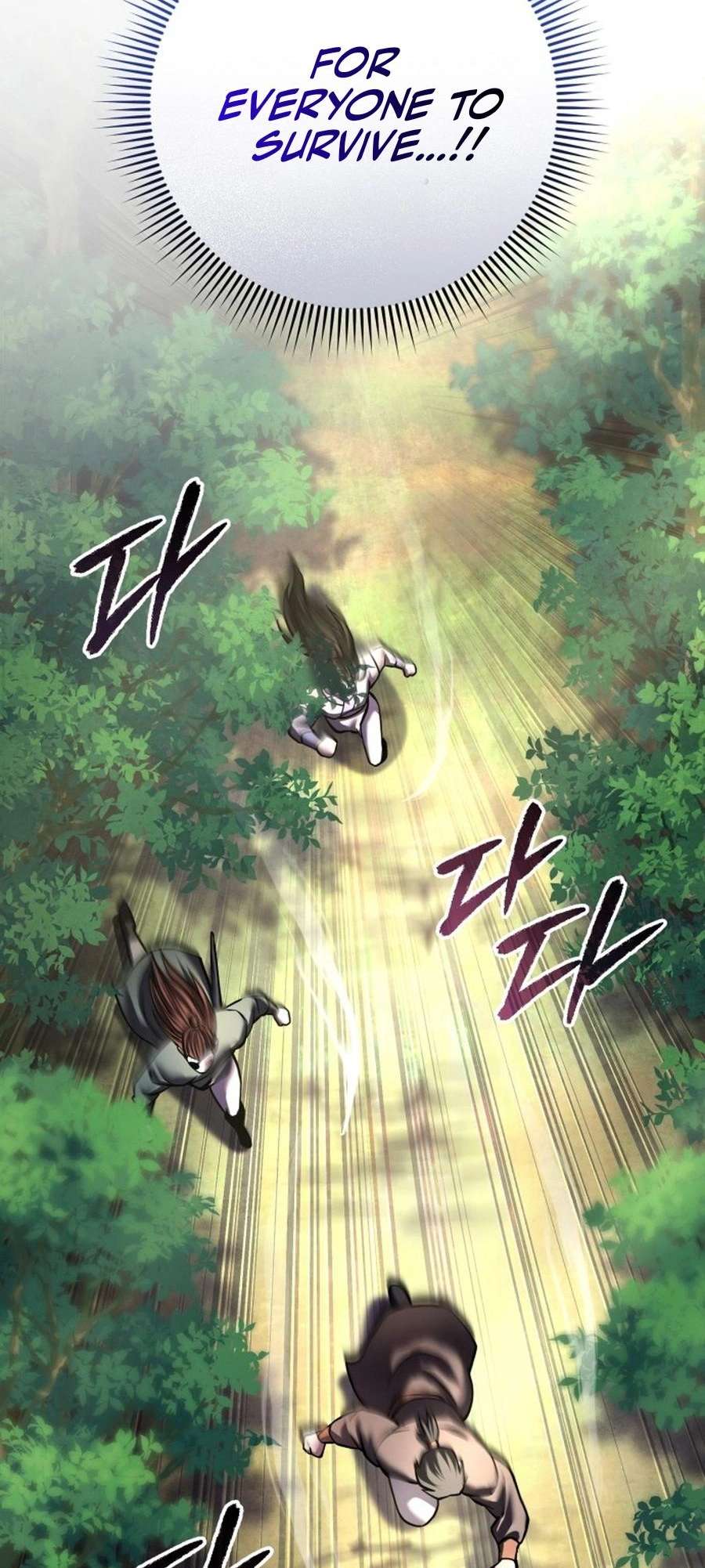 Page 20 of Chapter 175