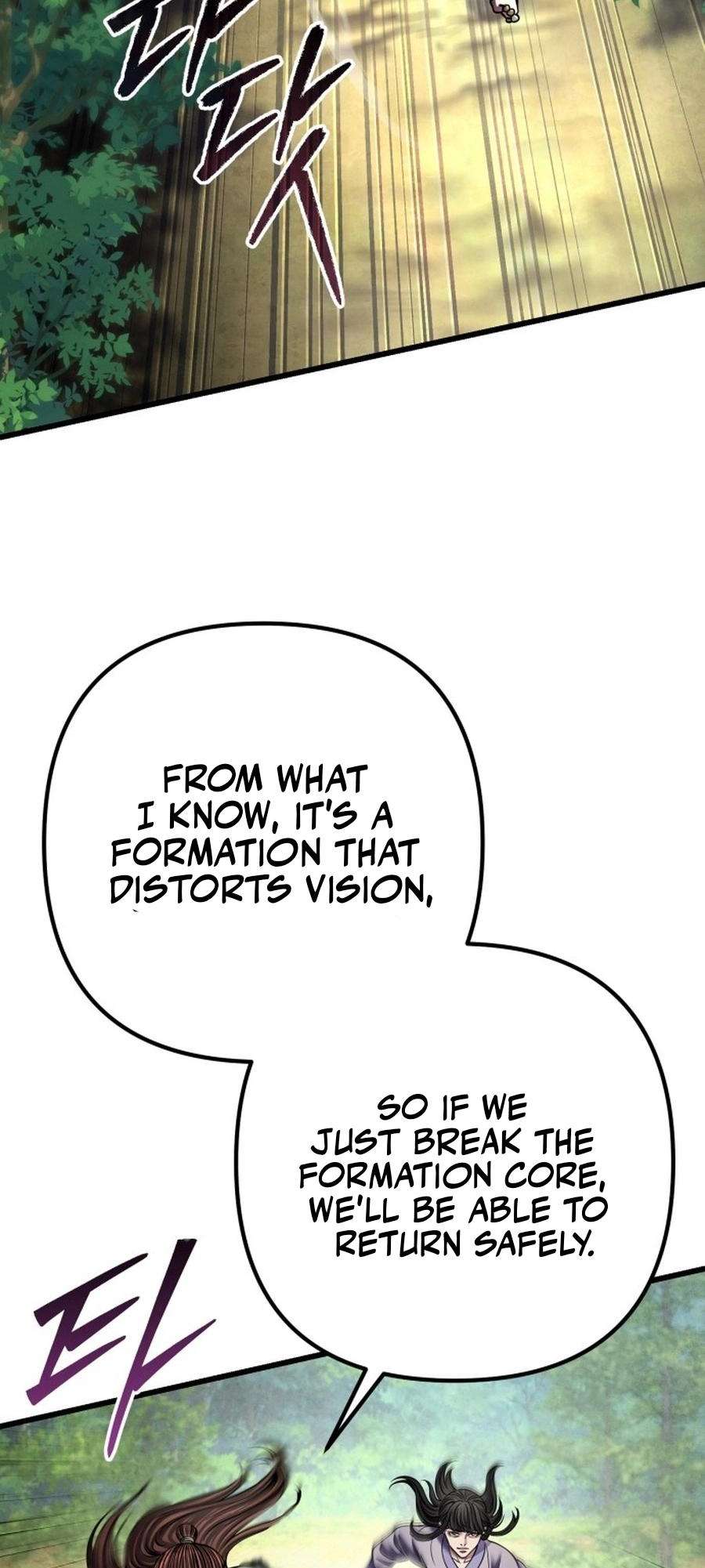 Page 21 of Chapter 175