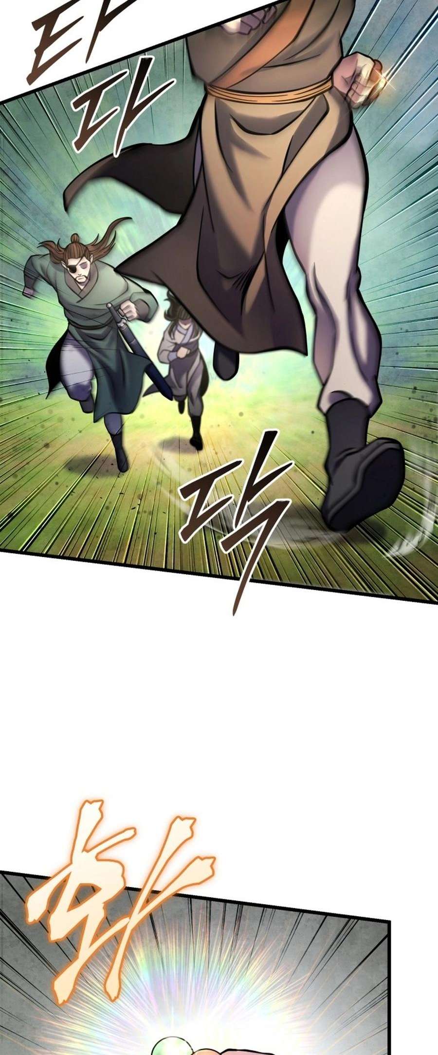 Page 25 of Chapter 175