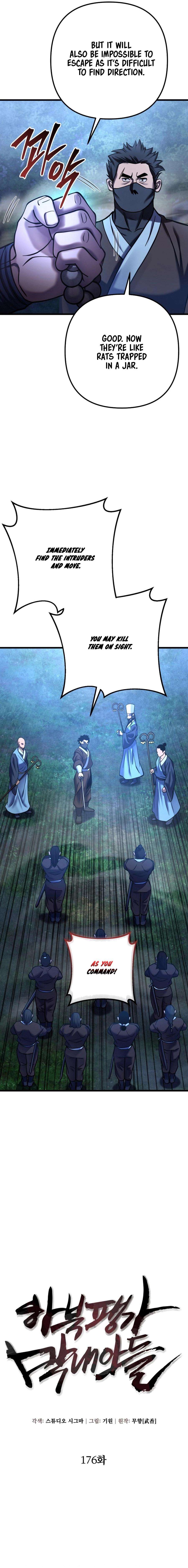 Page 6 of Chapter 176