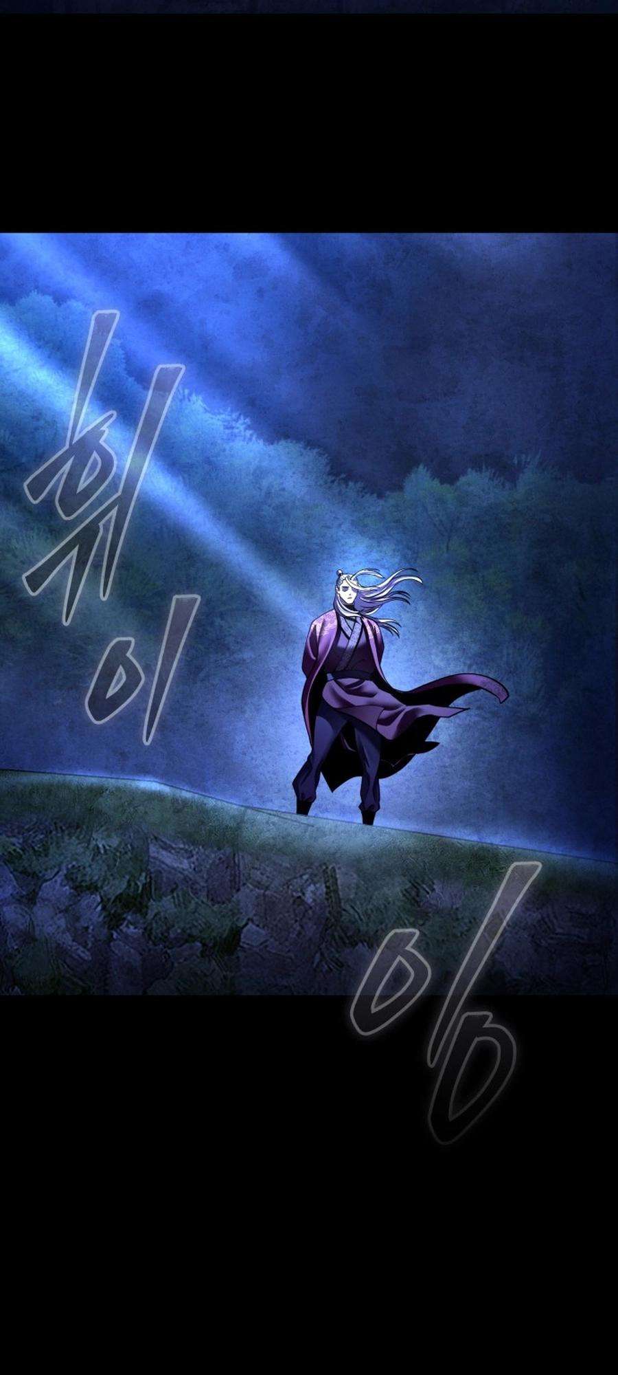 Page 17 of Chapter 176