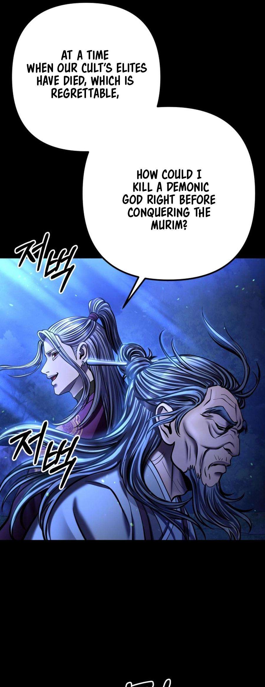 Page 24 of Chapter 176