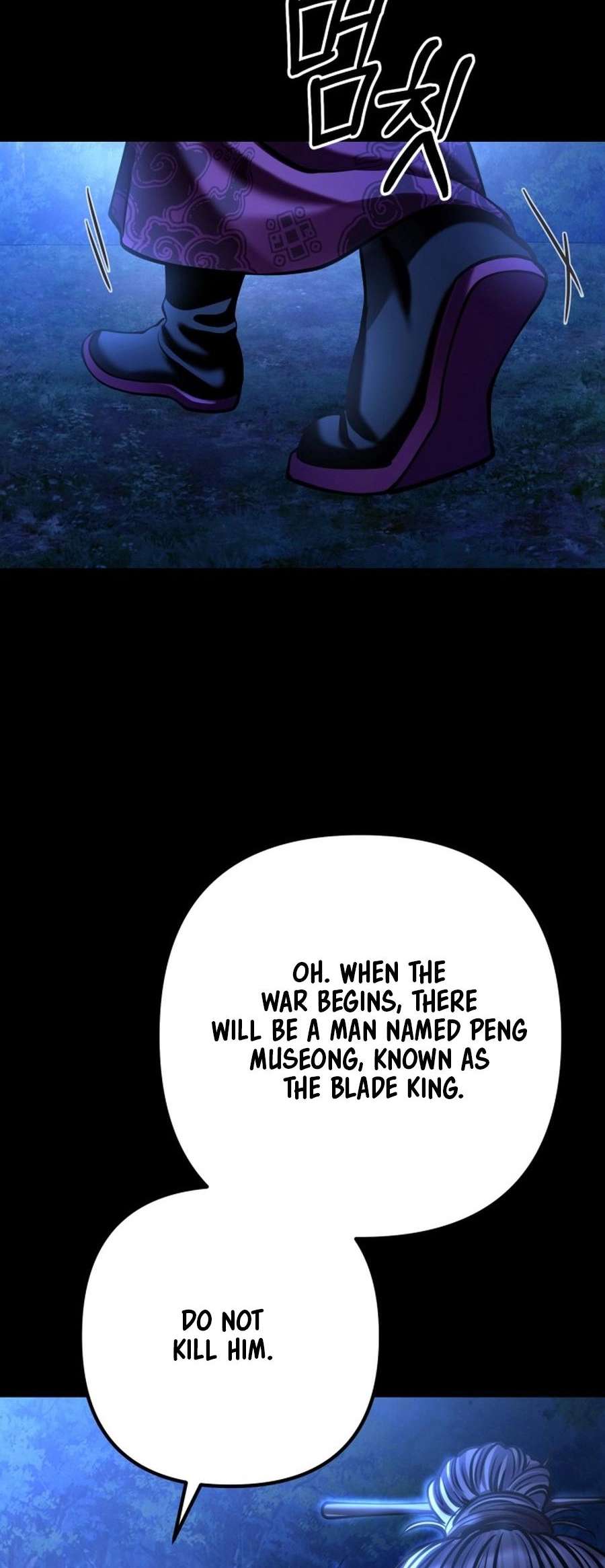Page 25 of Chapter 176