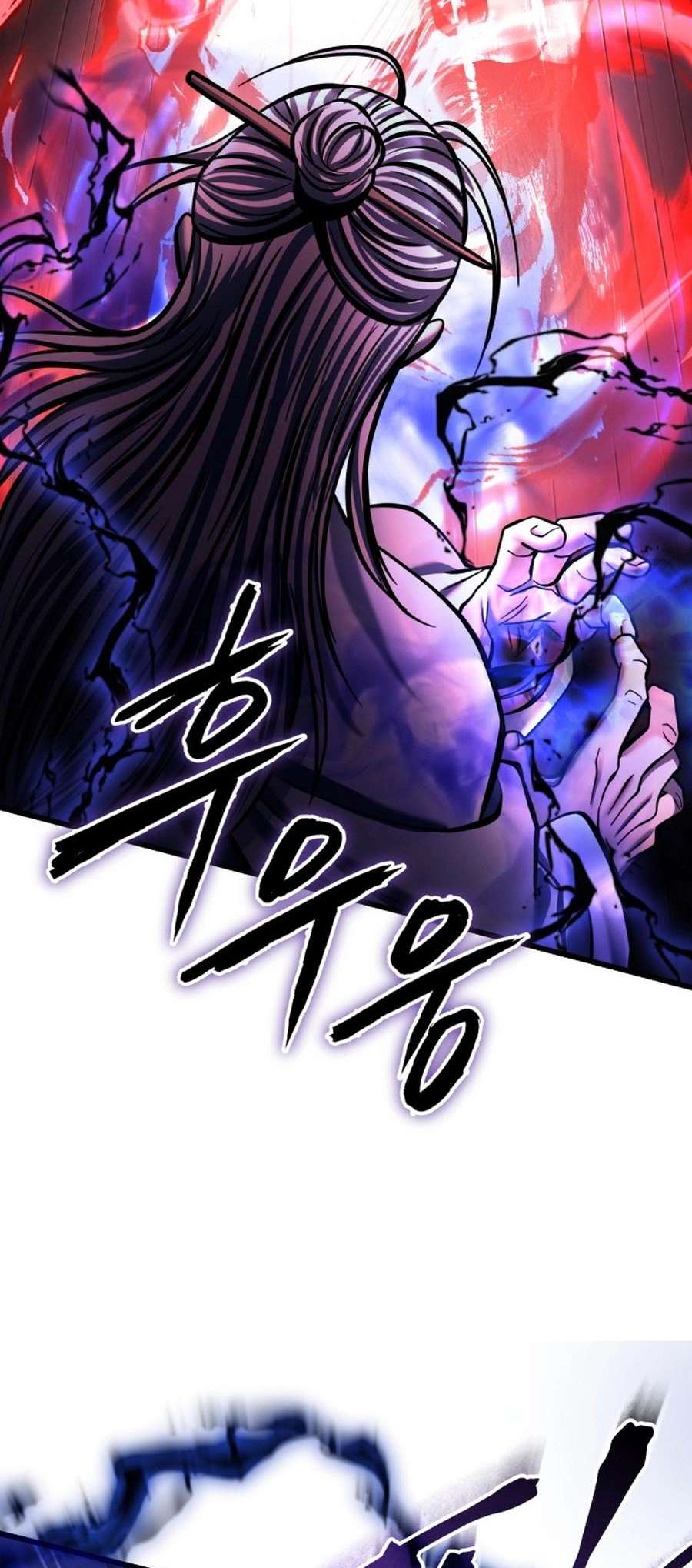 Page 42 of Chapter 176