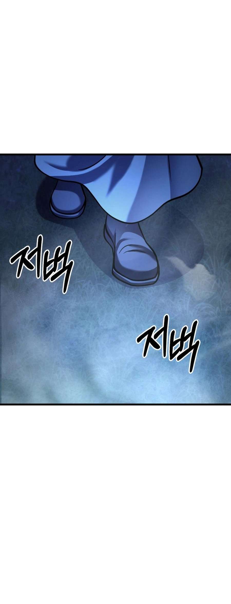 Page 63 of Chapter 176
