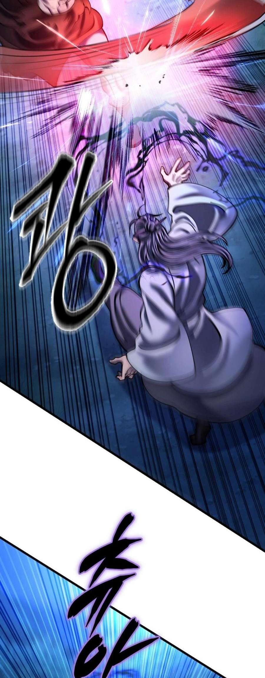 Page 4 of Chapter 177