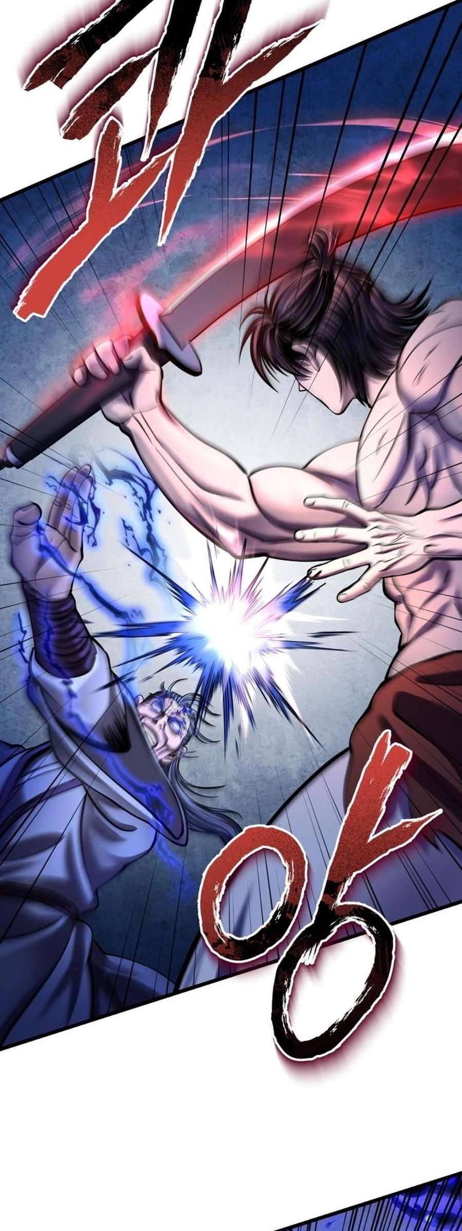 Page 7 of Chapter 177