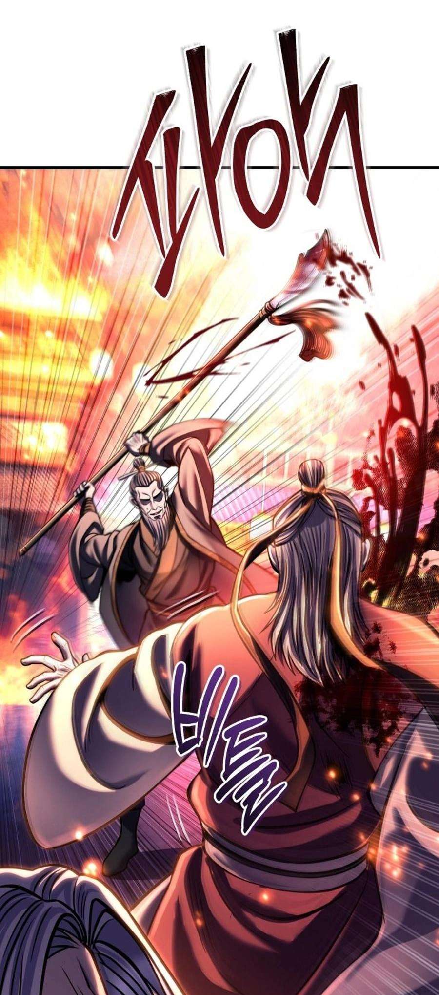 Page 20 of Chapter 177