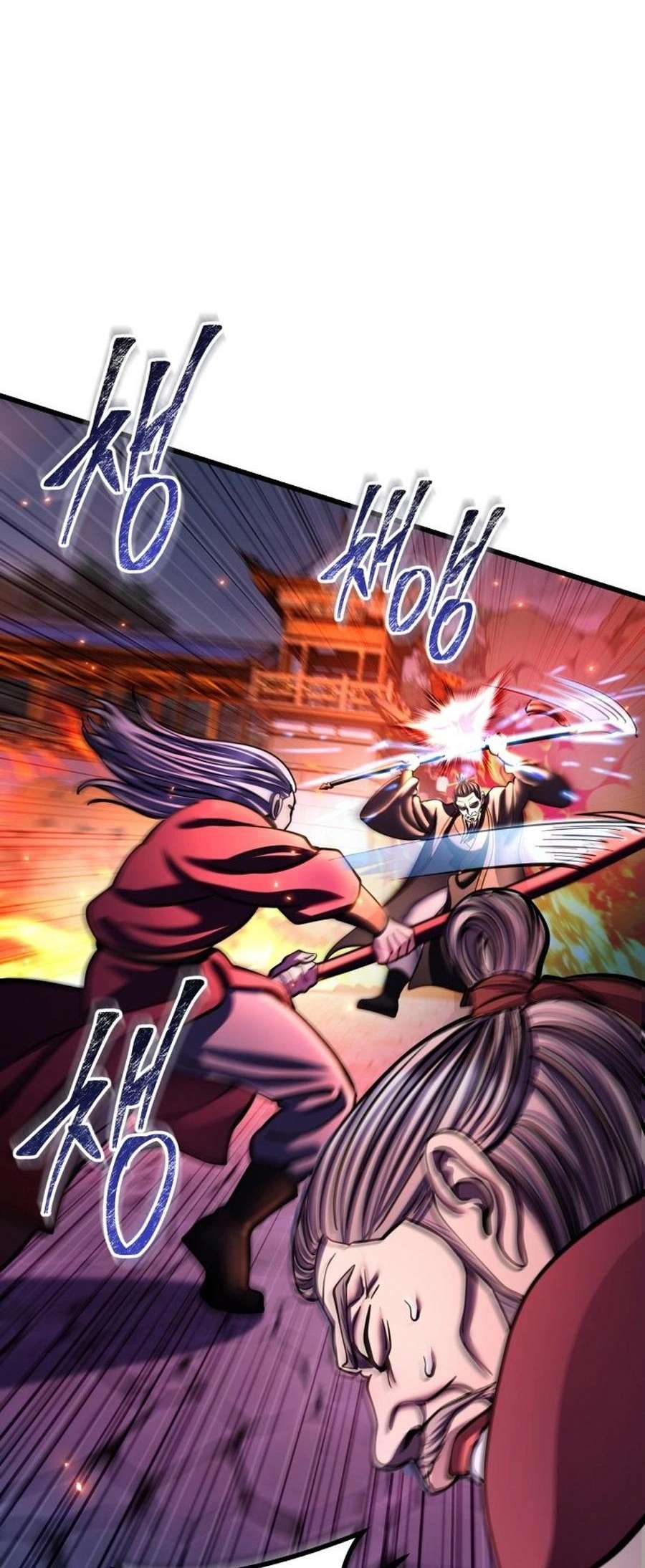 Page 24 of Chapter 177