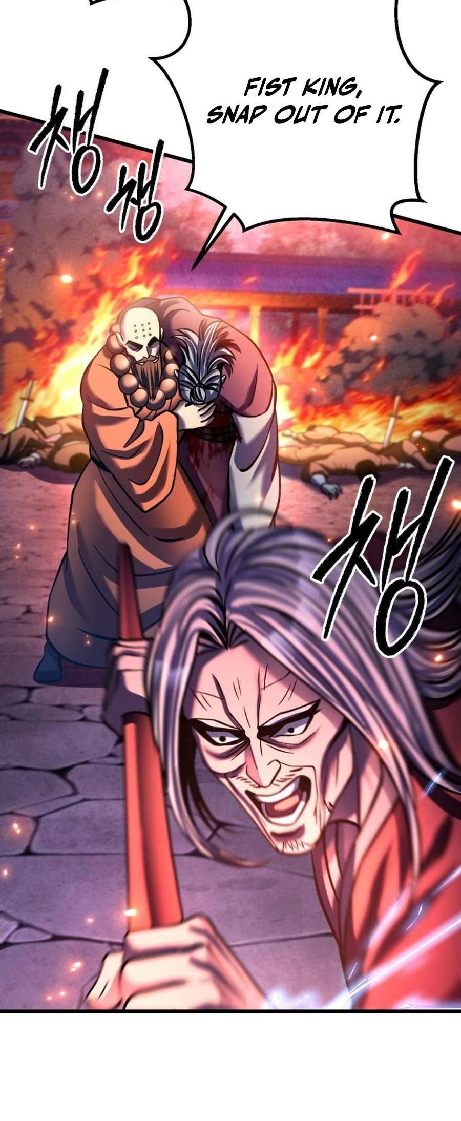 Page 26 of Chapter 177