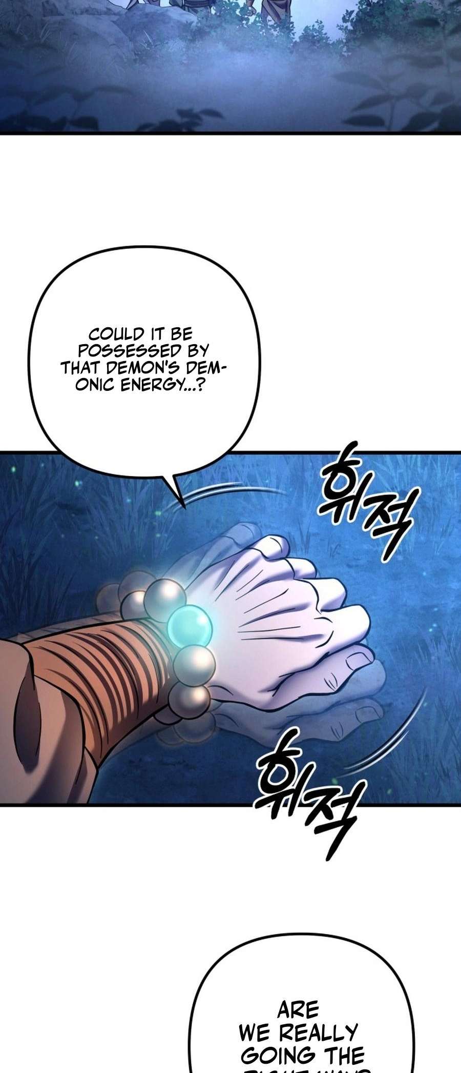 Page 4 of Chapter 178