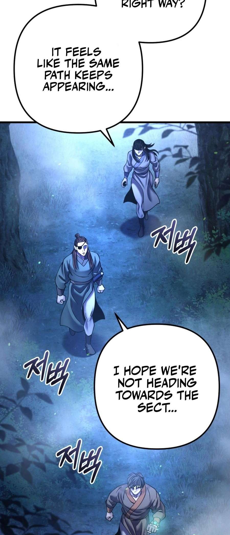 Page 5 of Chapter 178