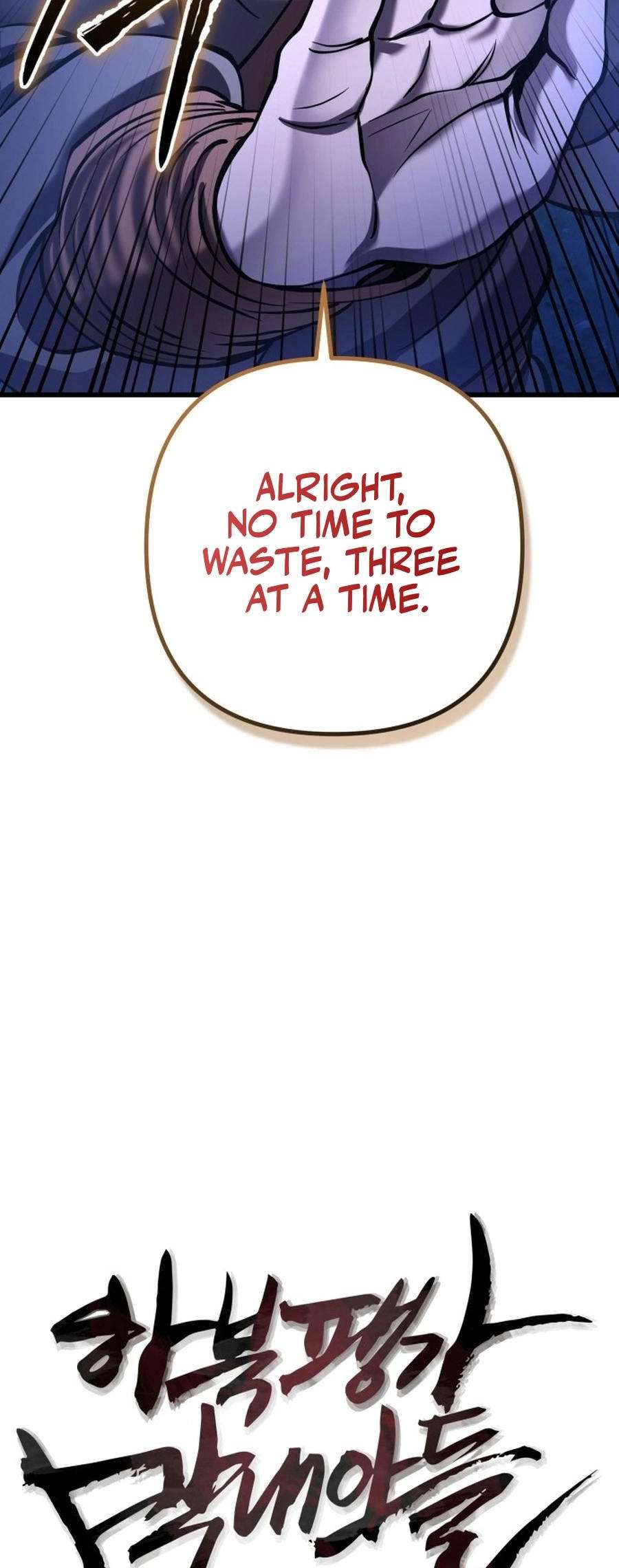 Page 13 of Chapter 178