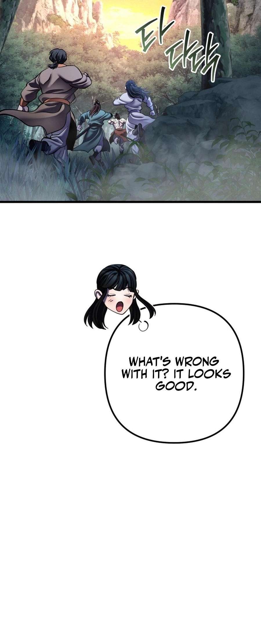 Page 88 of Chapter 178