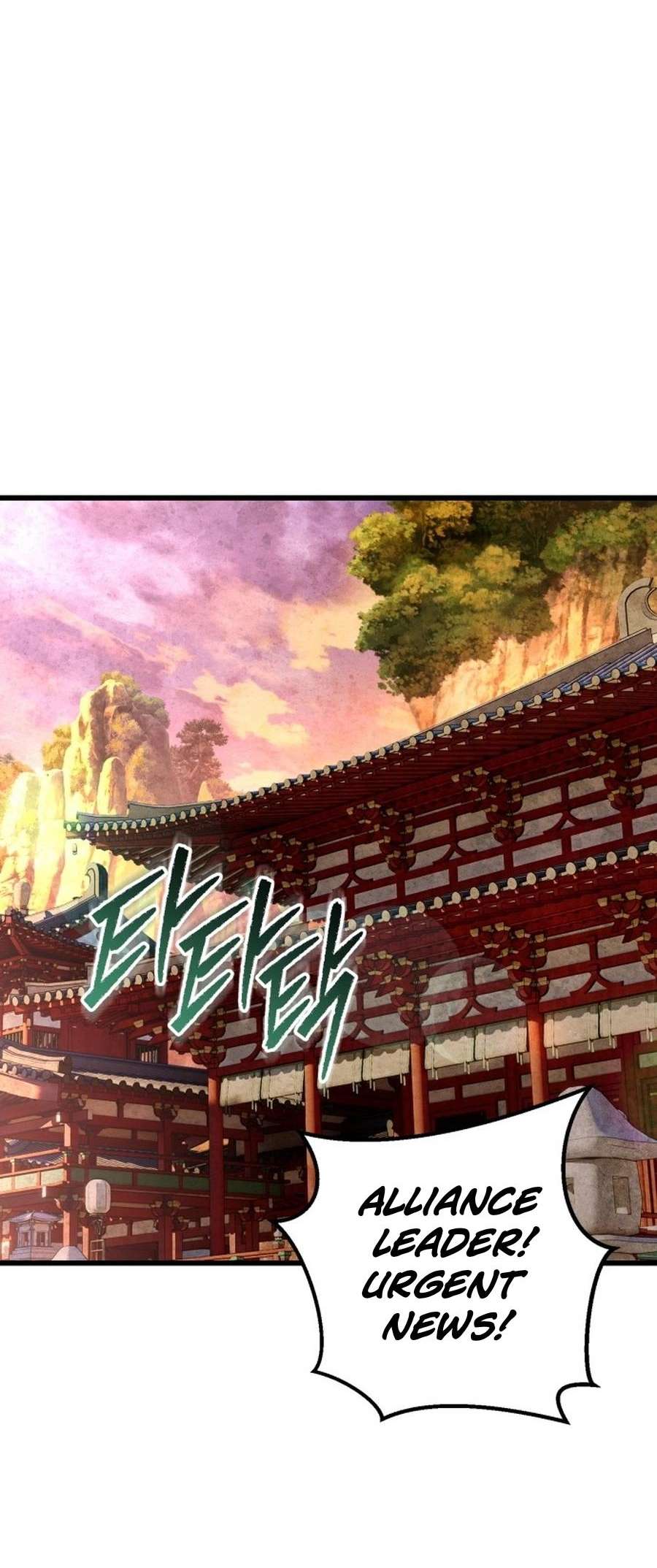 Page 89 of Chapter 178