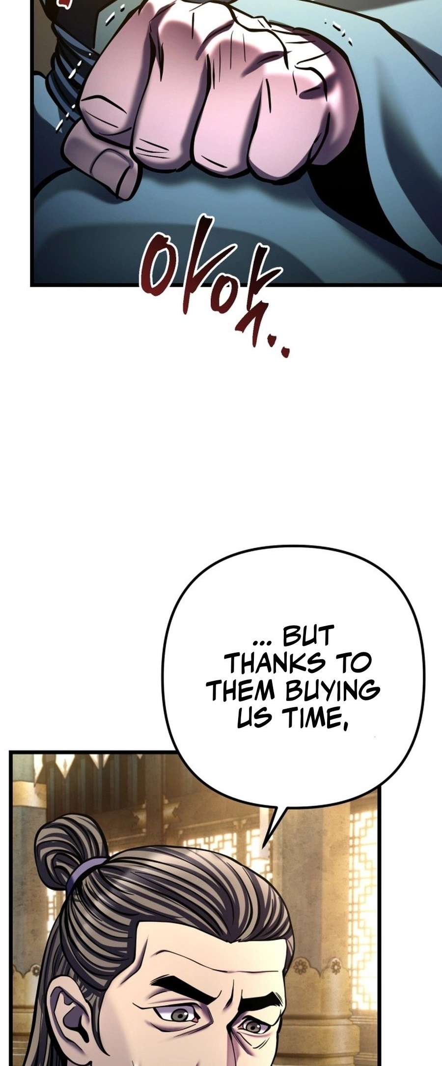 Page 9 of Chapter 179