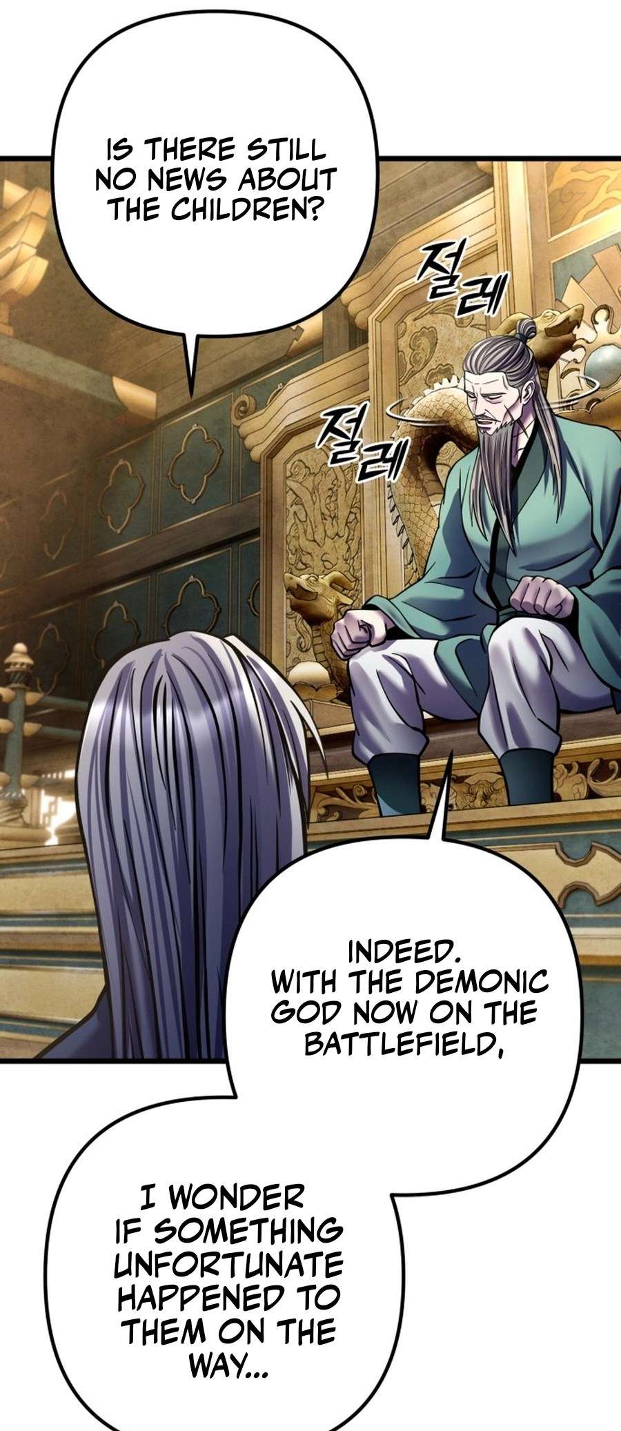 Page 25 of Chapter 179