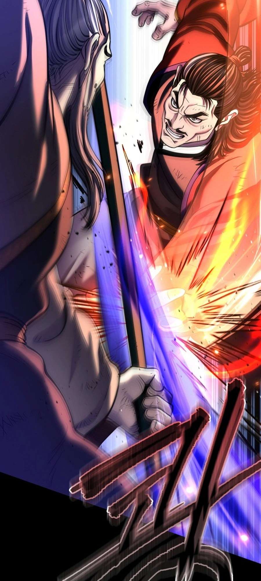Page 15 of Chapter 180