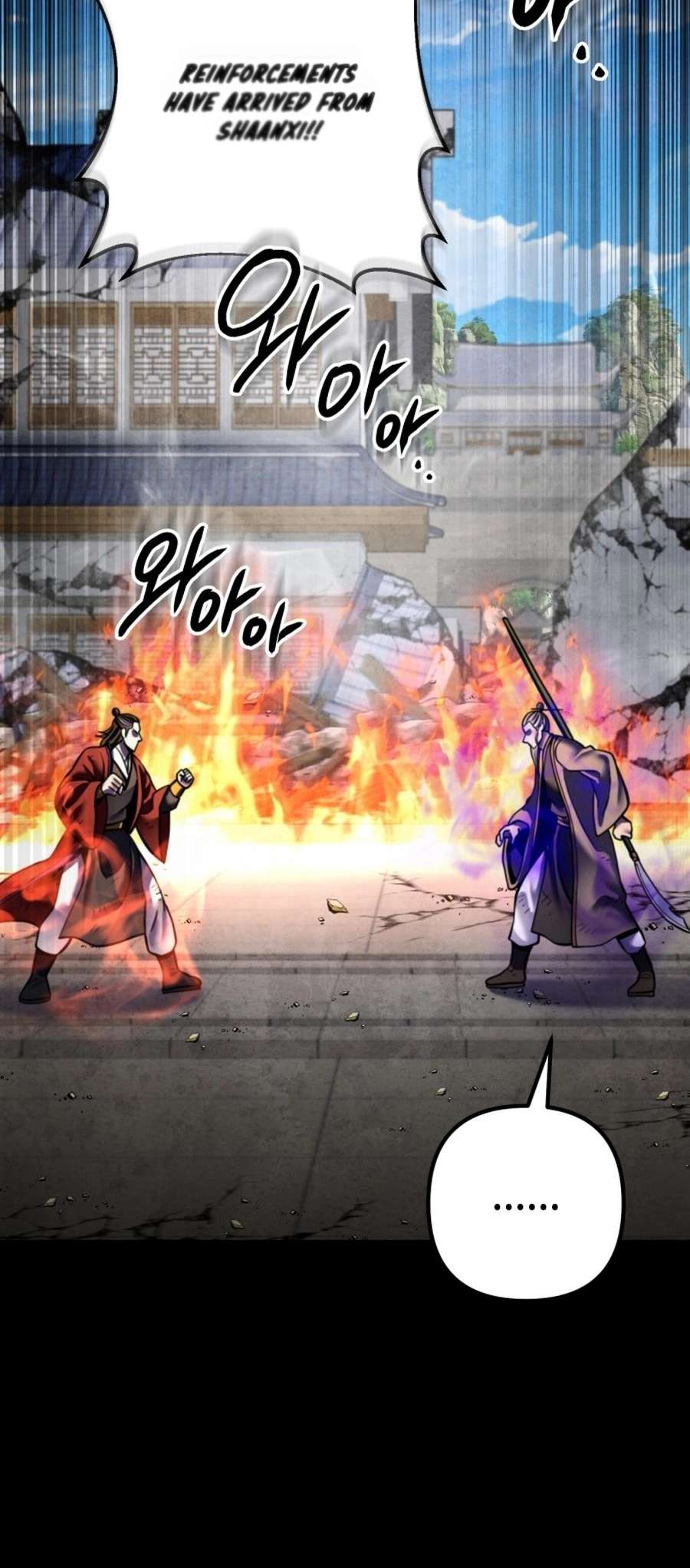 Page 29 of Chapter 180