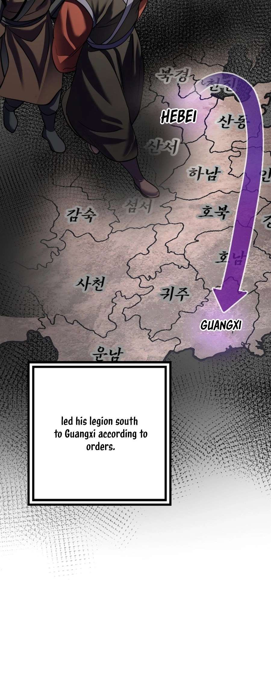Page 47 of Chapter 180