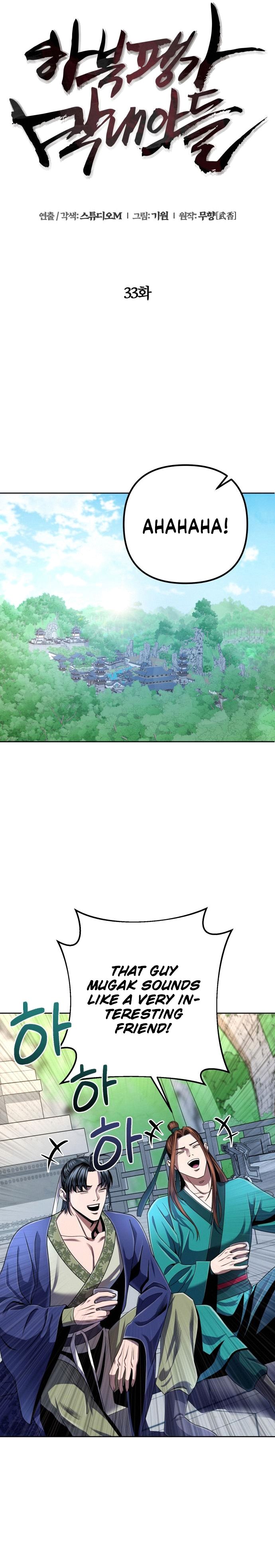Page 18 of Chapter 33