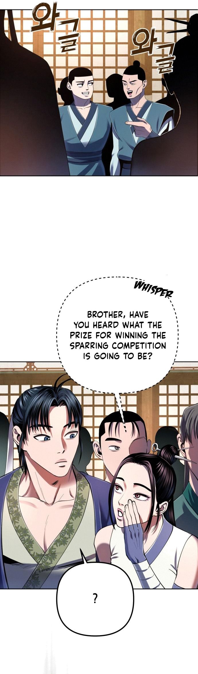 Page 24 of Chapter 33