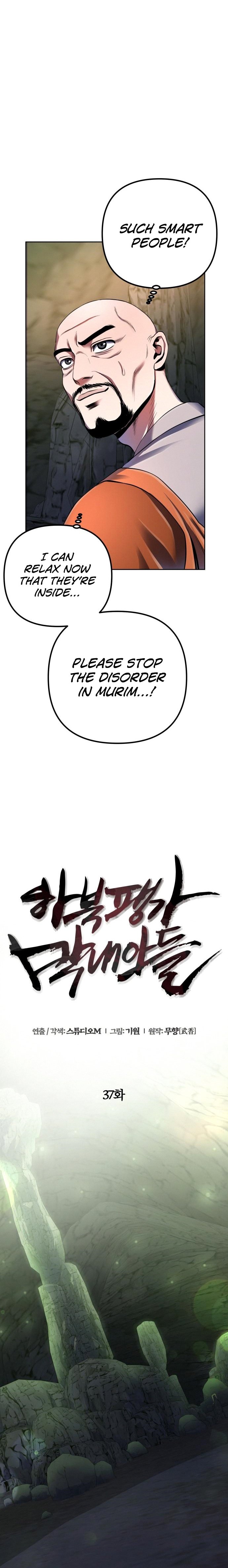 Page 20 of Chapter 37