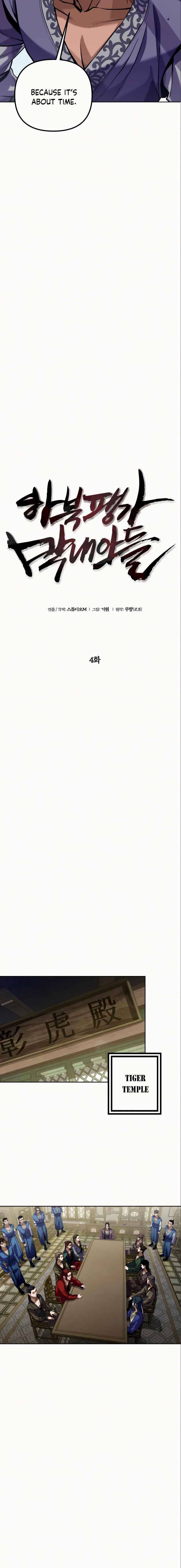 Page 3 of Chapter 4