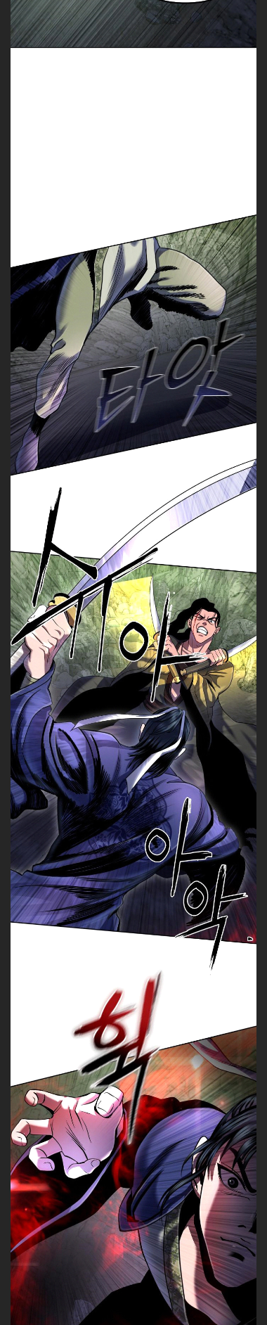 Page 24 of Chapter 41