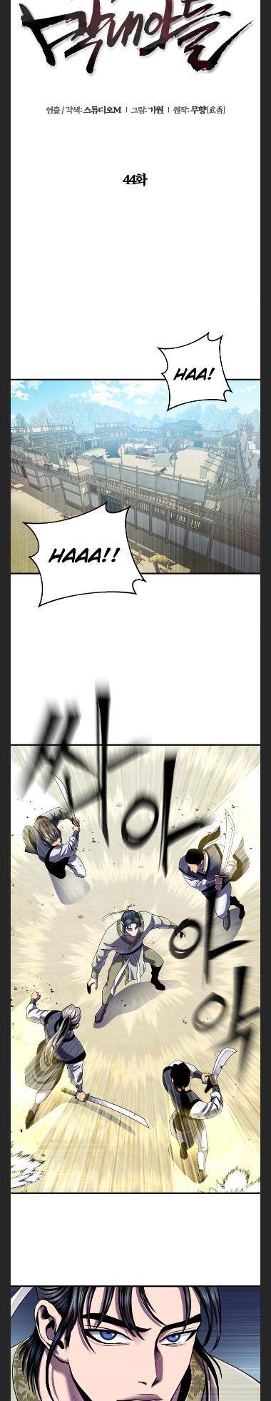 Page 10 of Chapter 44