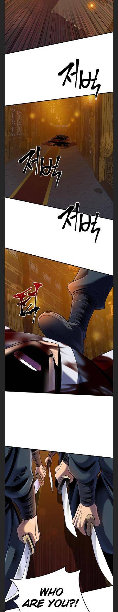 Page 24 of Chapter 44