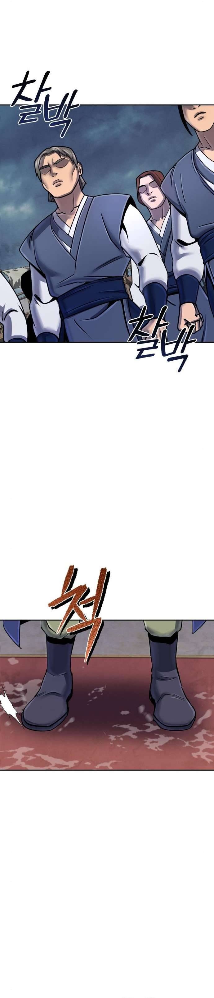 Page 4 of Chapter 48