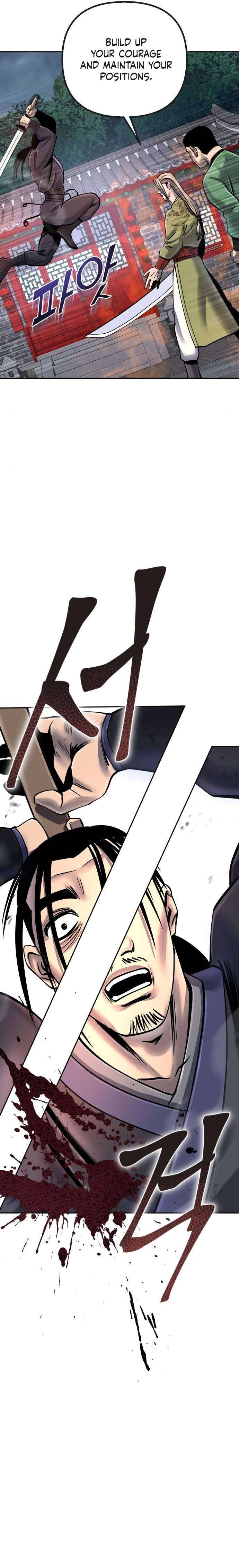 Page 26 of Chapter 48