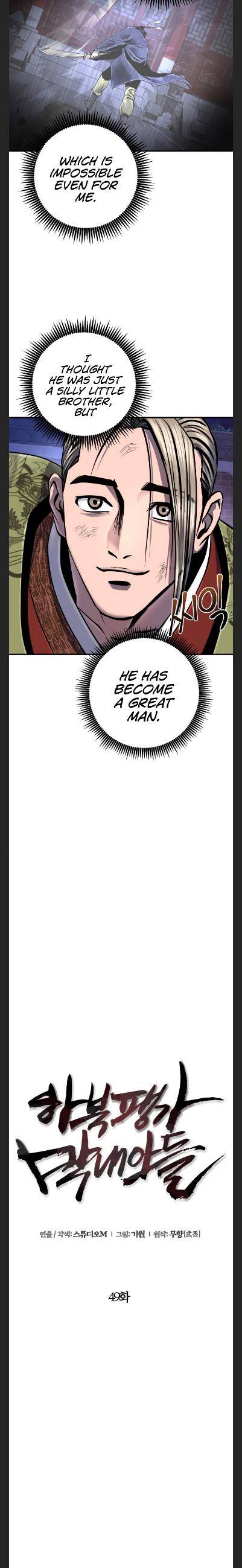 Page 11 of Chapter 49
