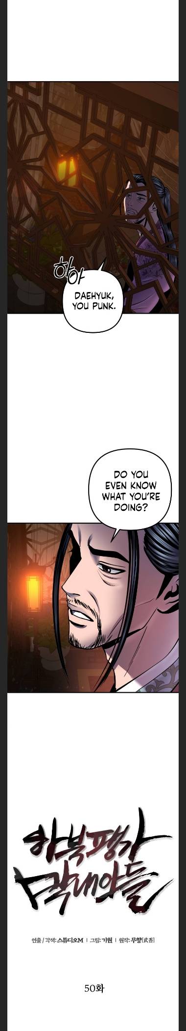 Page 14 of Chapter 50
